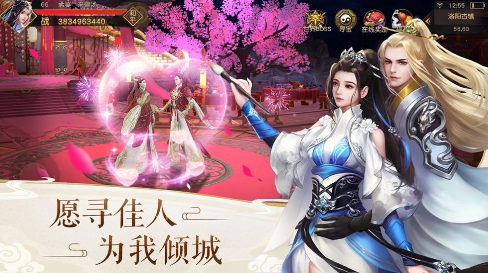 剑来青白之争