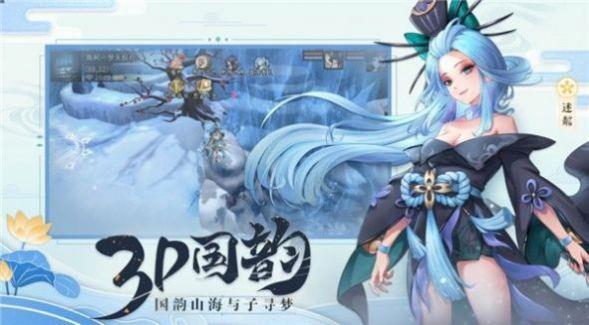 一剑弑仙录截图