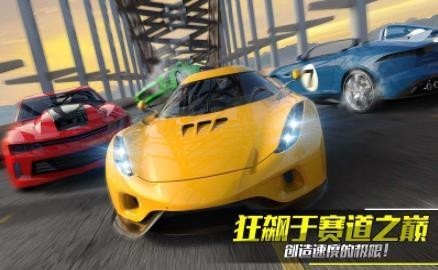 死亡赛车竞技截图
