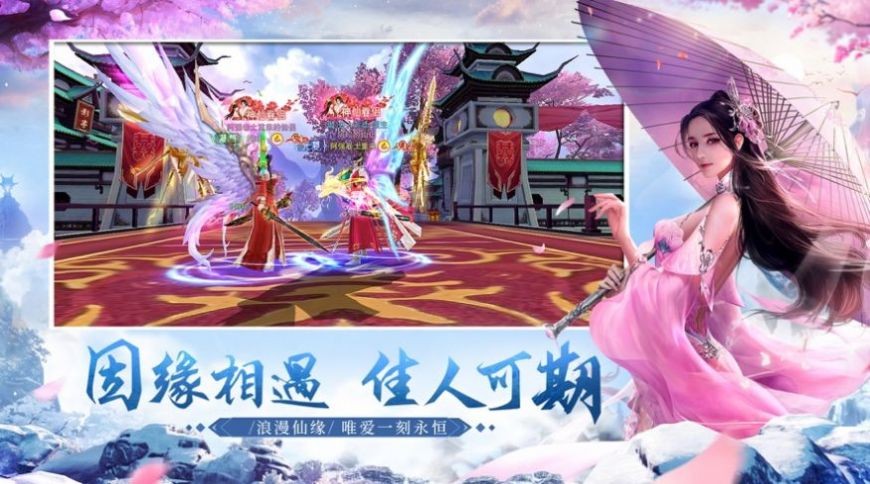 开局修真逆袭截图