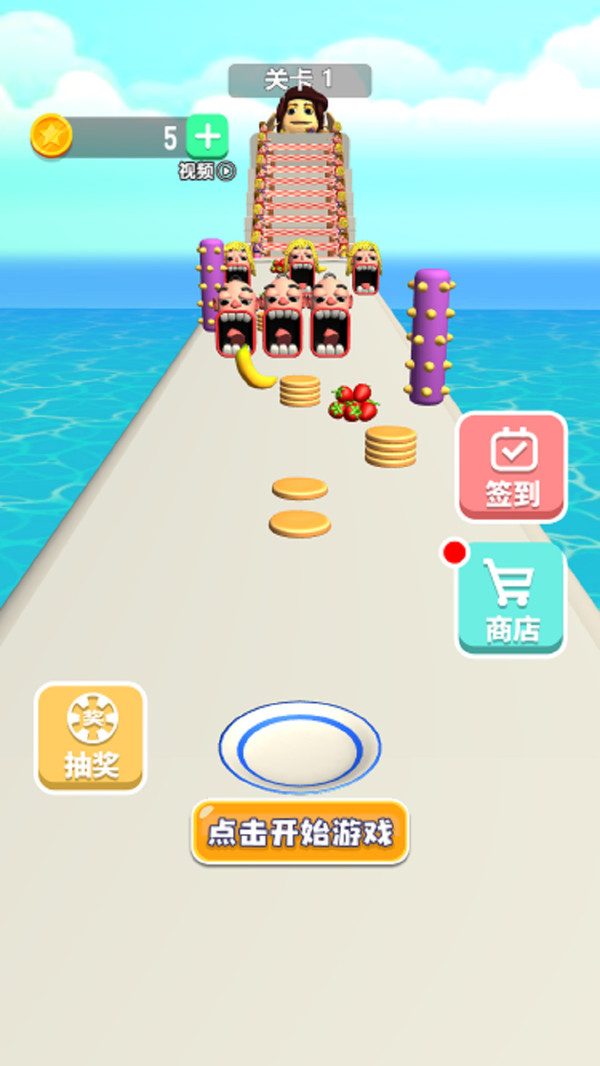 饥饿大嘴怪截图
