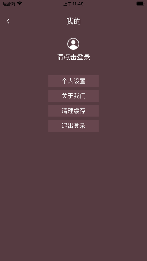 创作云空间记截图