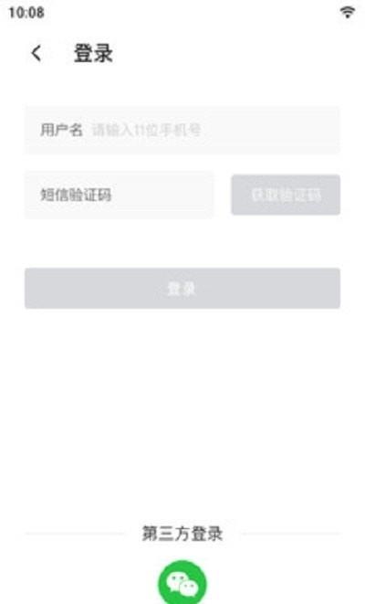 睿眸相机app截图