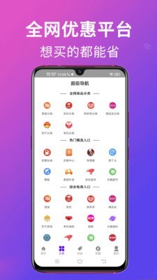 高拥优选