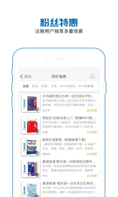 花梨阅读截图