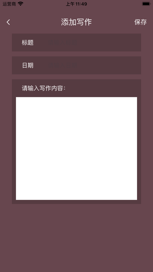 创作云空间记截图