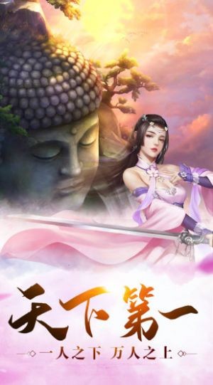 灵域修仙之傲气惊鸿截图