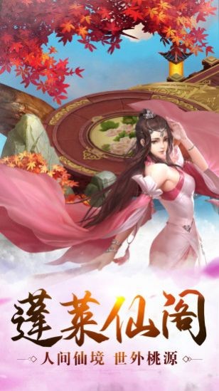 灵域修仙之傲气惊鸿截图