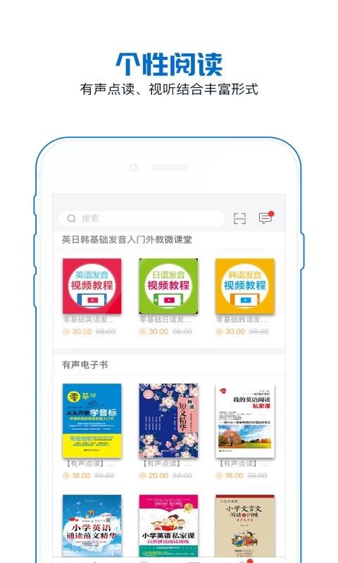 花梨阅读截图