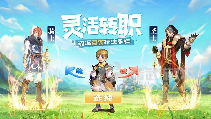 天命起源
