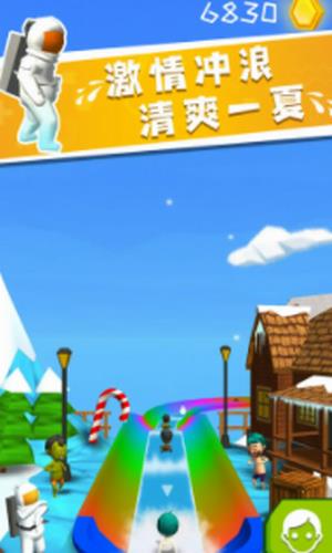 我滑的贼快截图