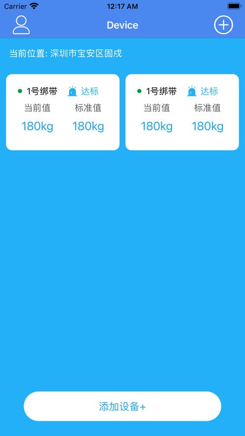 双友智能截图