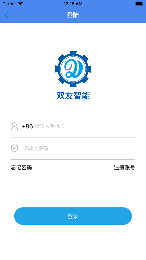 双友智能截图