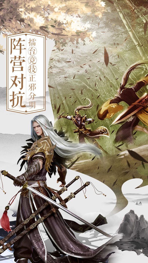 九霄行云诀截图