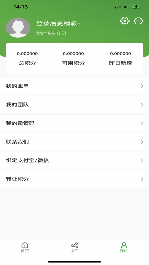 丰火鲢天截图