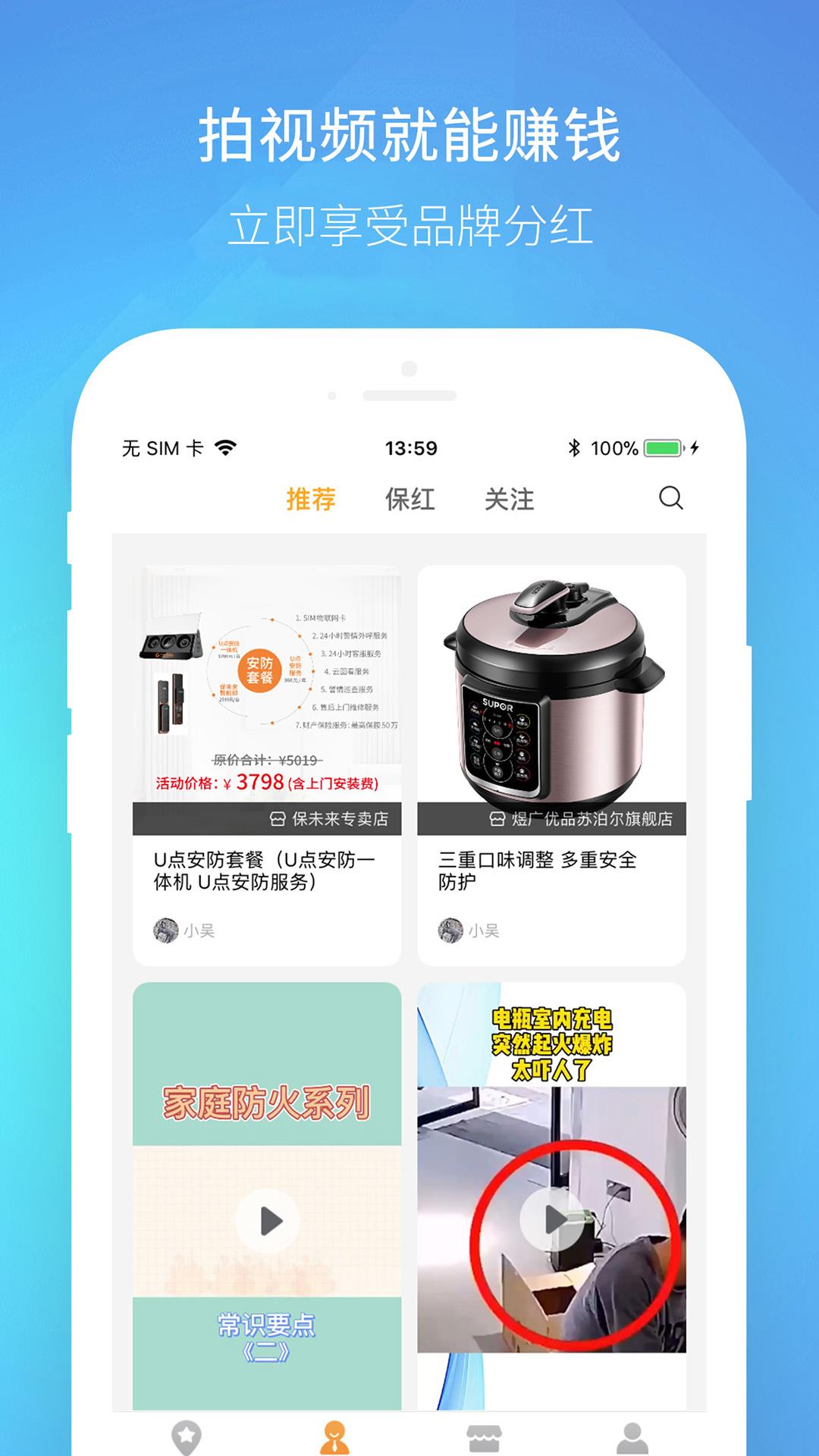 伴多久截图