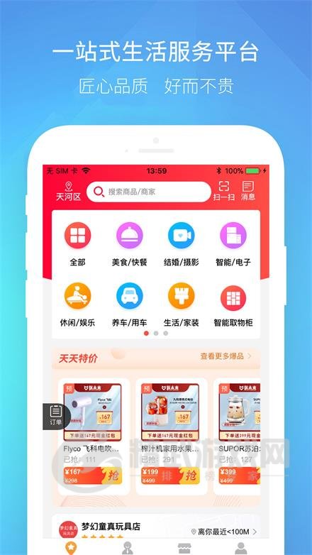 伴多久