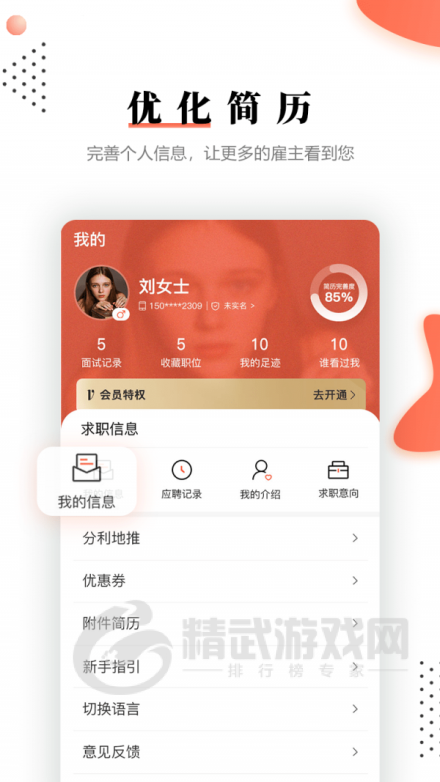 去狮城