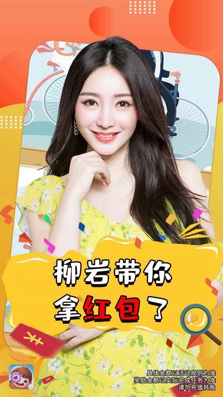 全民来找茬截图