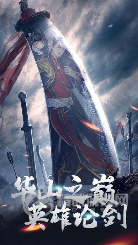 九霄行云诀