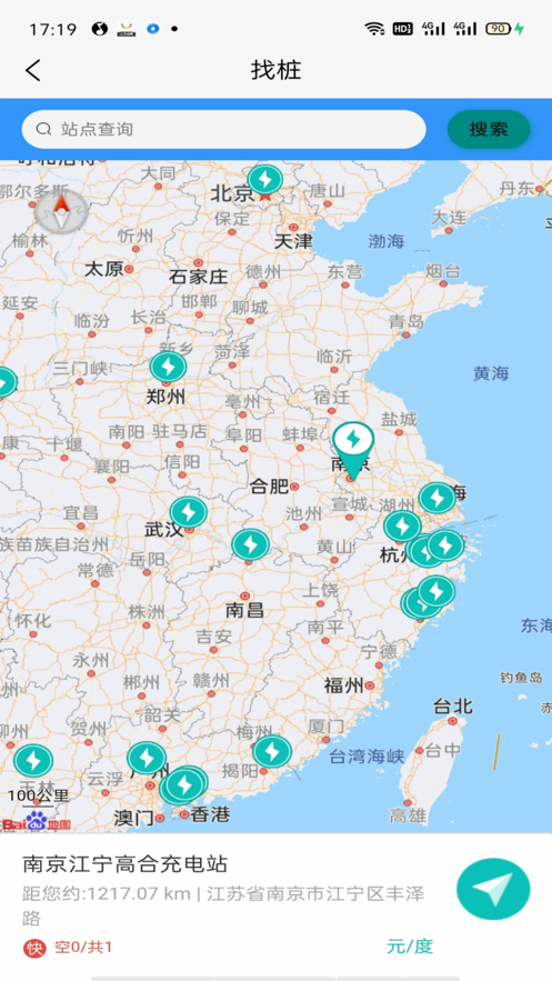 腾亿充截图
