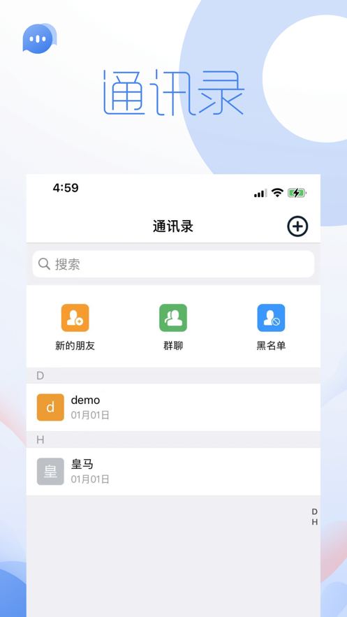 花小渔截图