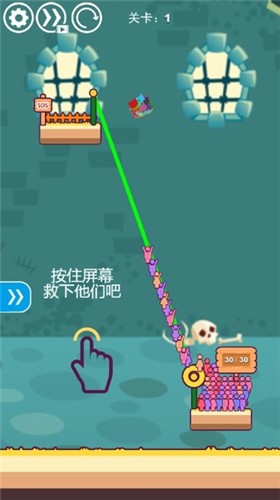 最强救援截图