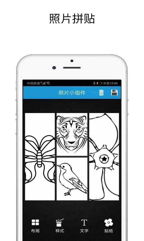 shut拼图截图
