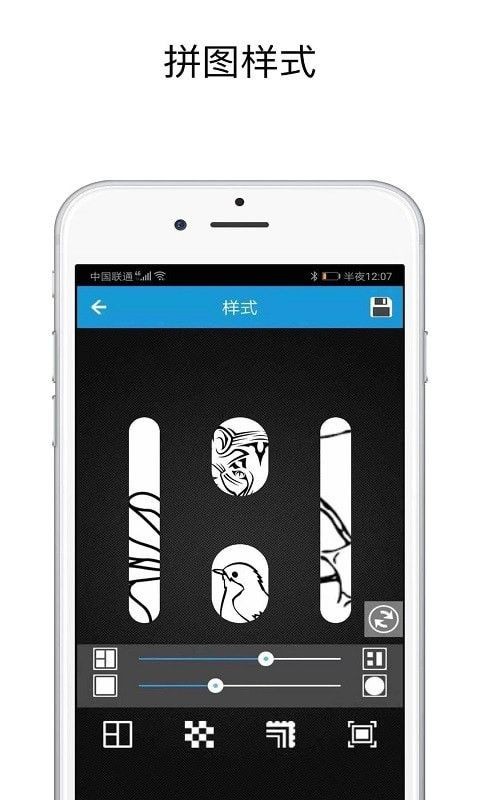 shut拼图截图