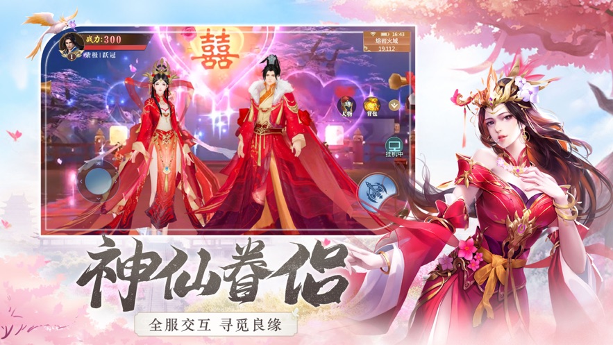 刀剑断苍穹
