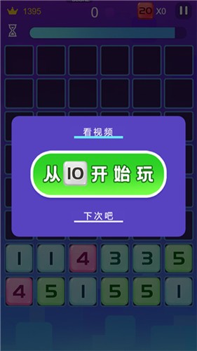 彩虹消消乐