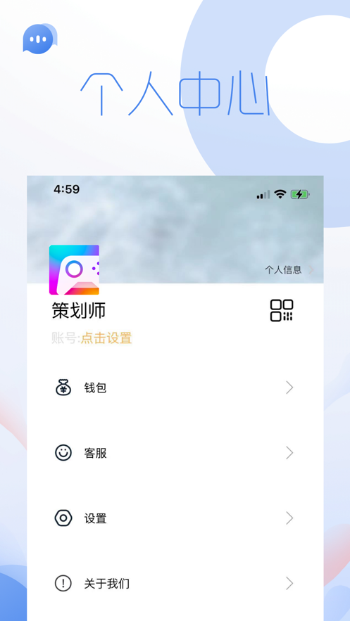花小渔截图