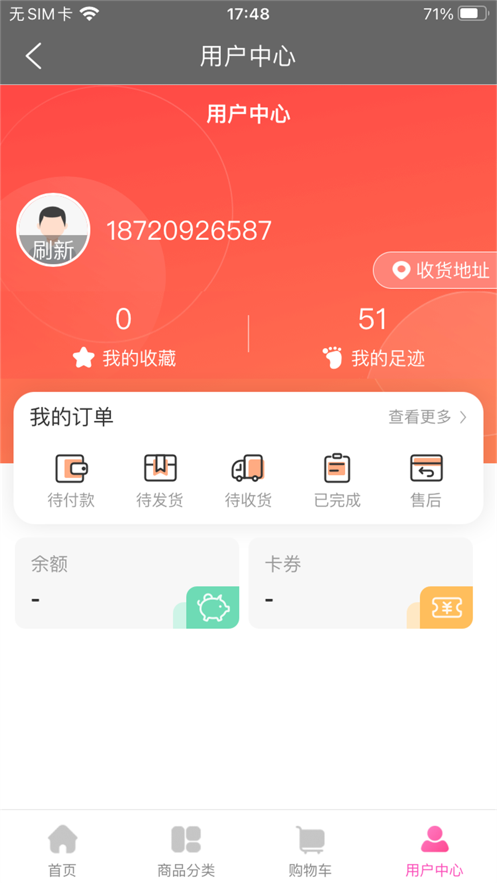 百姓良选截图
