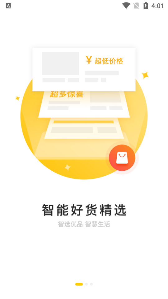 康路医疗截图