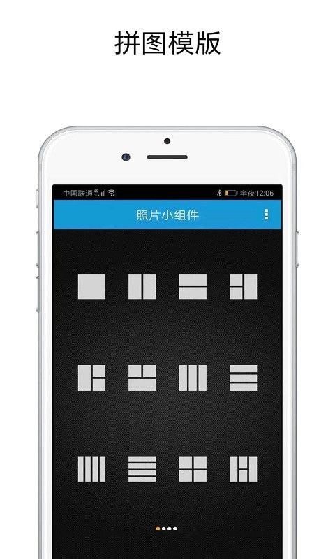 shut拼图截图