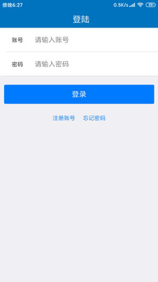 住理截图