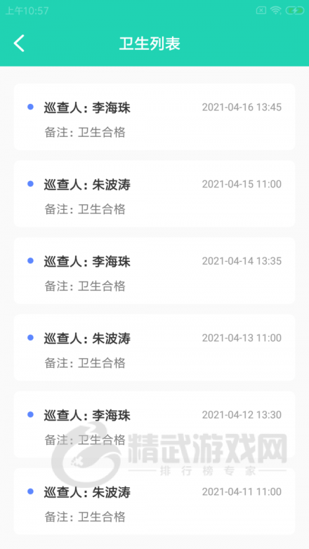 呦栗掌店易手机版下载-呦栗掌店易软件下载v1.0