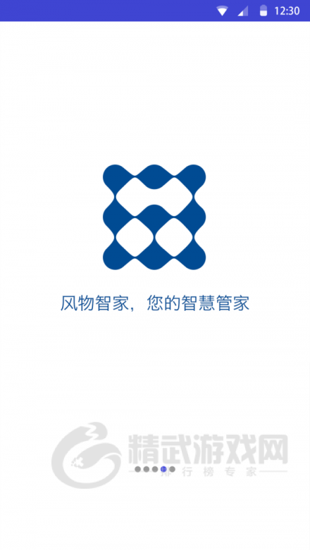 风物智家手机版下载-风物智家免费版app下载v1.3.10