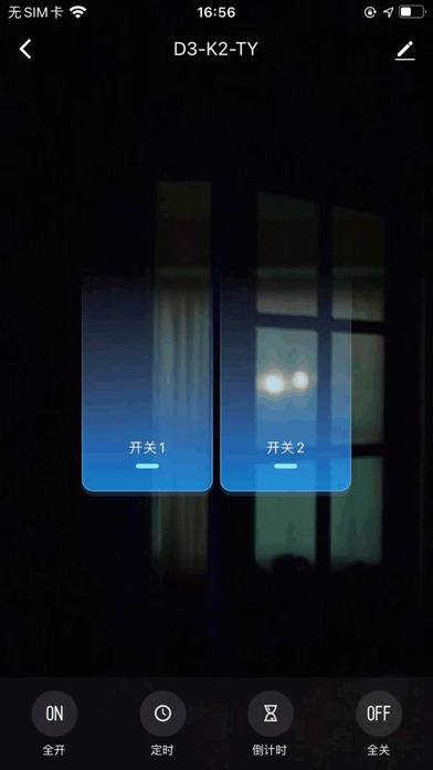 爱智贞智能安卓版app下载-爱智贞智能手机版下载