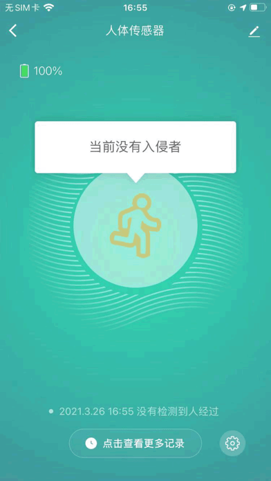 爱智贞智能安卓版app下载-爱智贞智能手机版下载