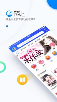 陌上原创截图