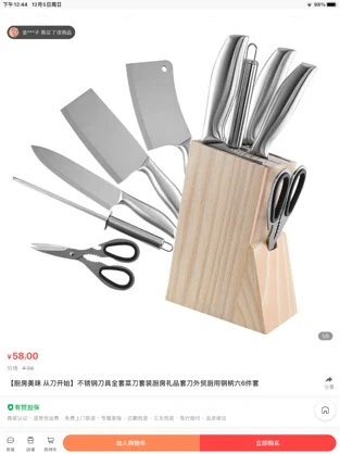 小桔生活馆截图