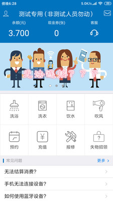 住理截图