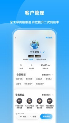 快售云商截图