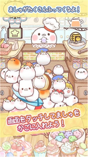大家一起参加宴会截图