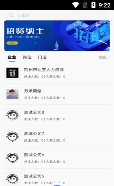 承事截图