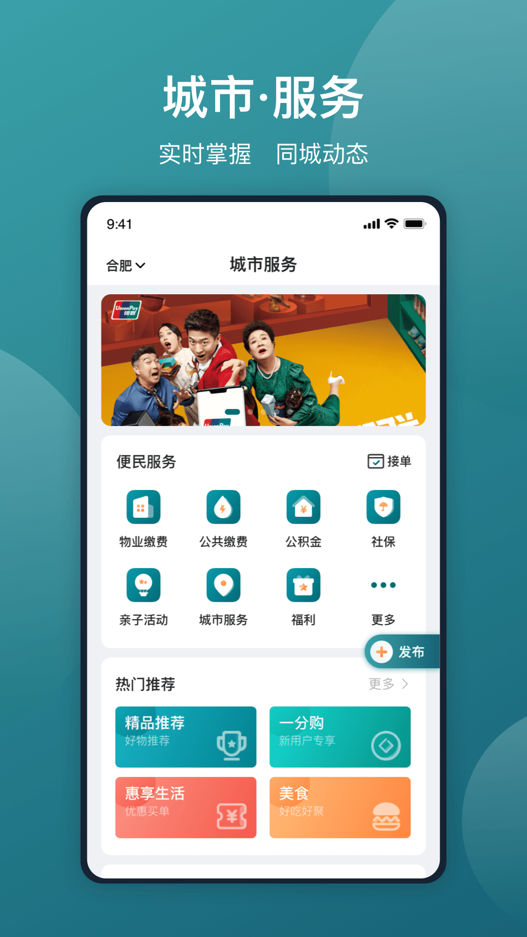 美关公截图