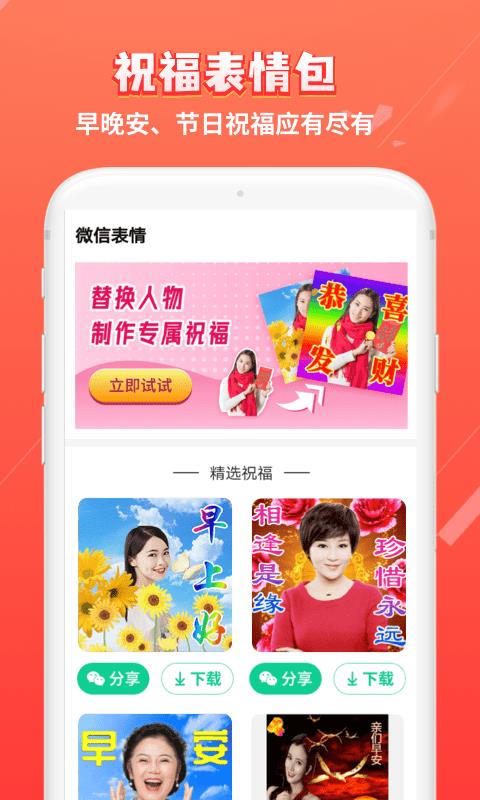 红豆相册截图