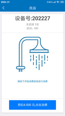 住理截图