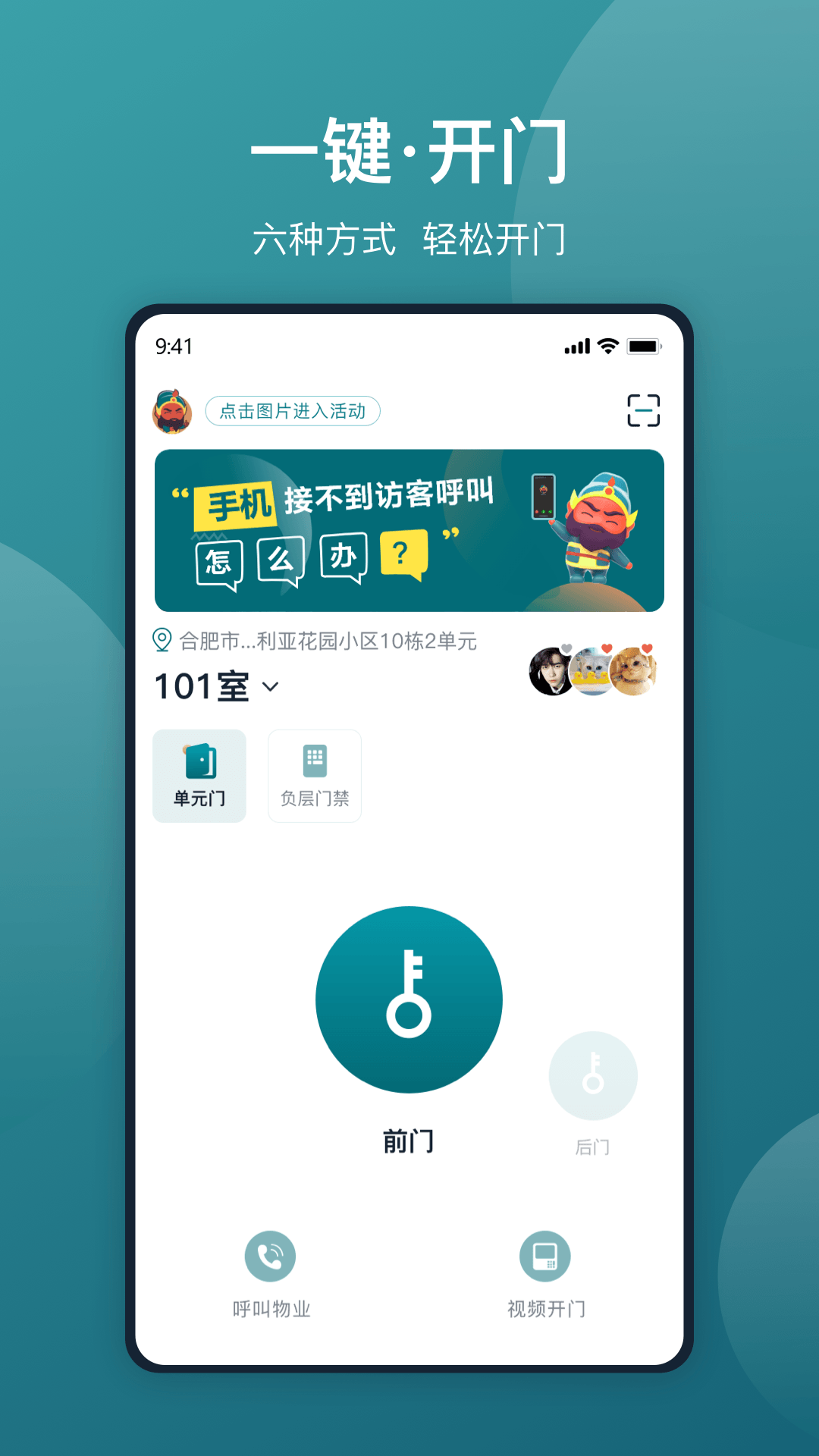 美关公截图